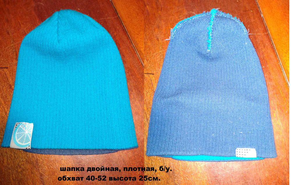 Шапки детские трикотажные