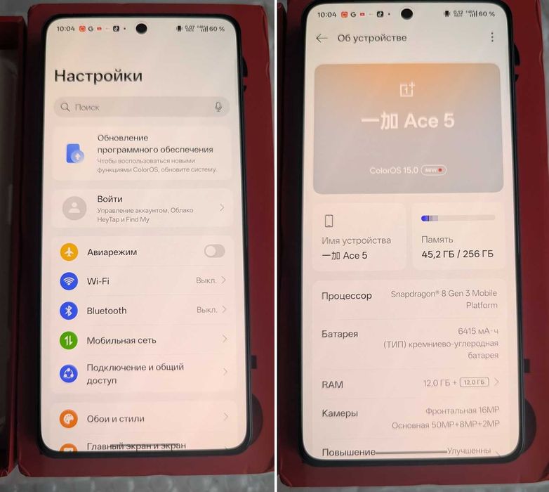 Новий OnePlus Ace 5 12/256 gb Snapdragon 8 Gen3 80W ігровий потужний