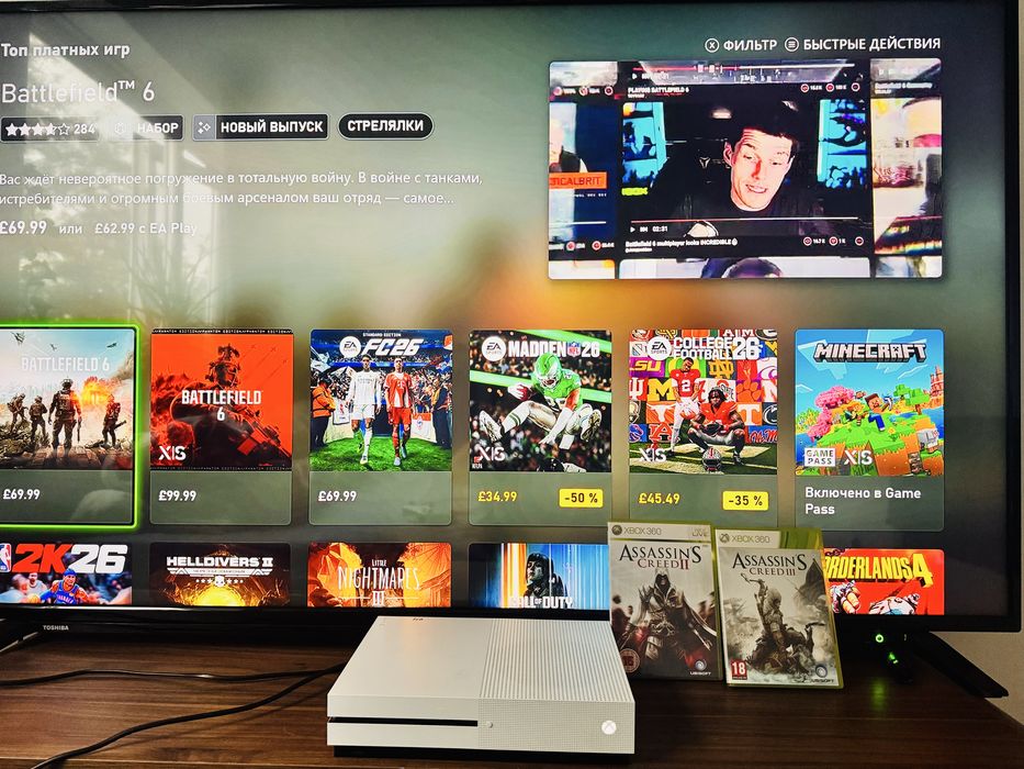 Xbox one s1 tb пристака