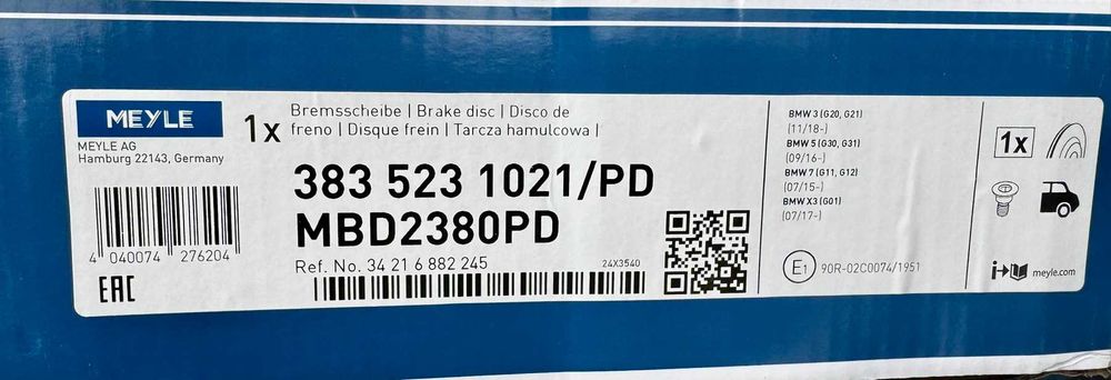 Гальмівний диск задній BMW