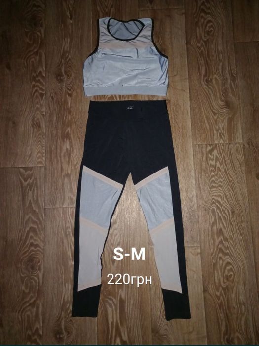 продам спортивные комплекты