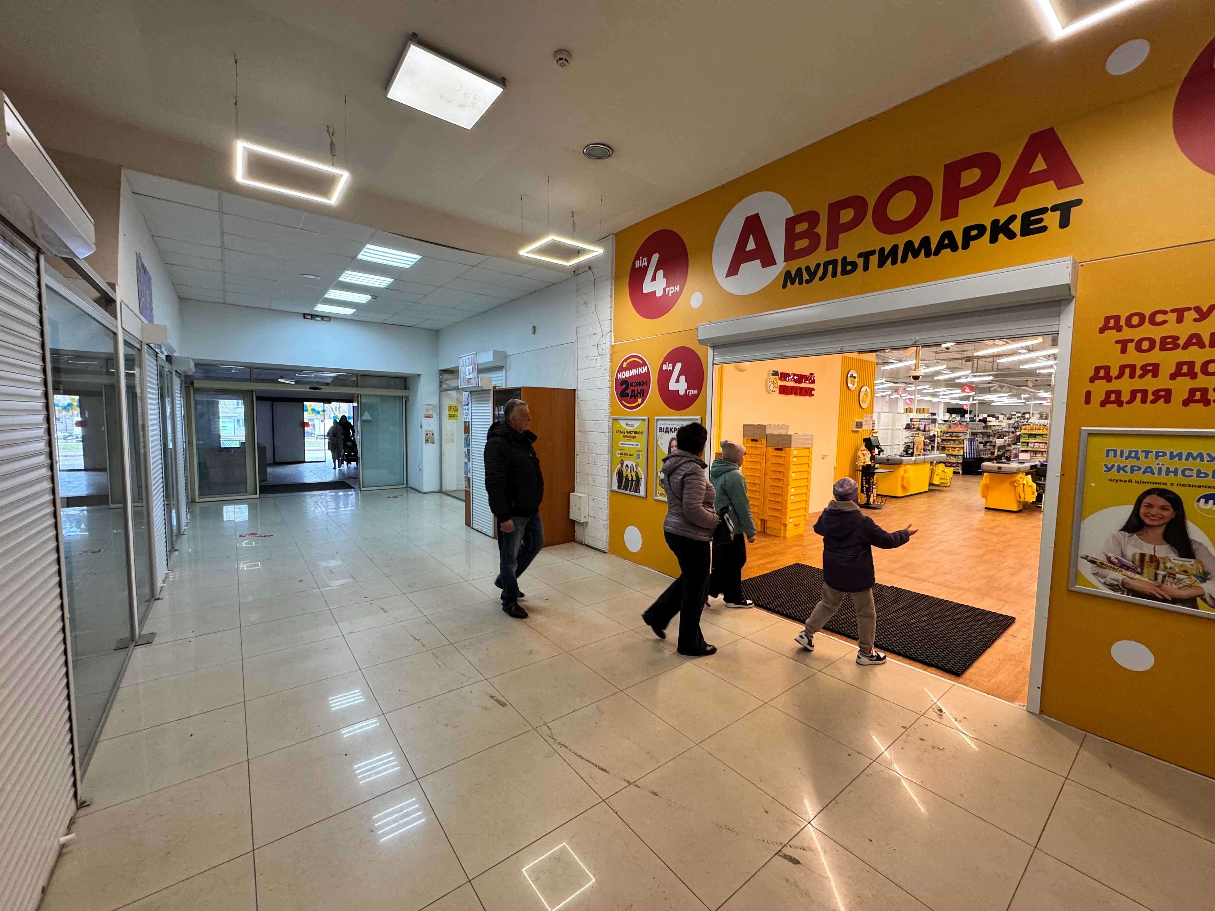 Торгове приміщення 40 кв.м. в ТЦ біля Аврори і супермаркету