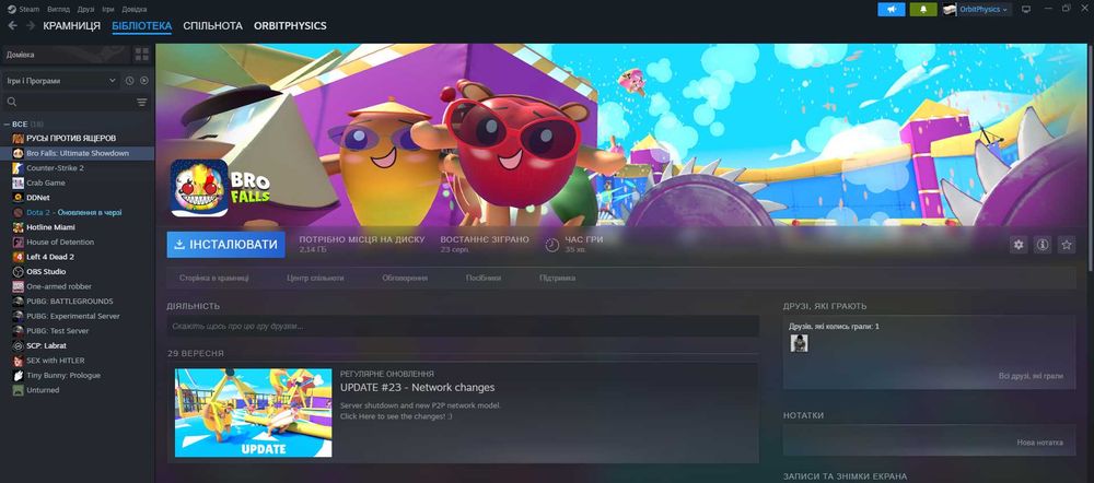 Продам аккаунт в стиме