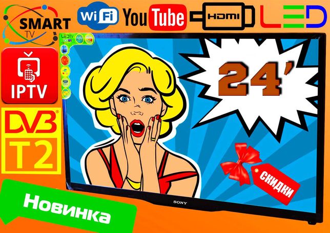 Новинка 2022 телевизоры Sony SmartTV 24" ,LED, IPTV,T2 КОРЕЯ