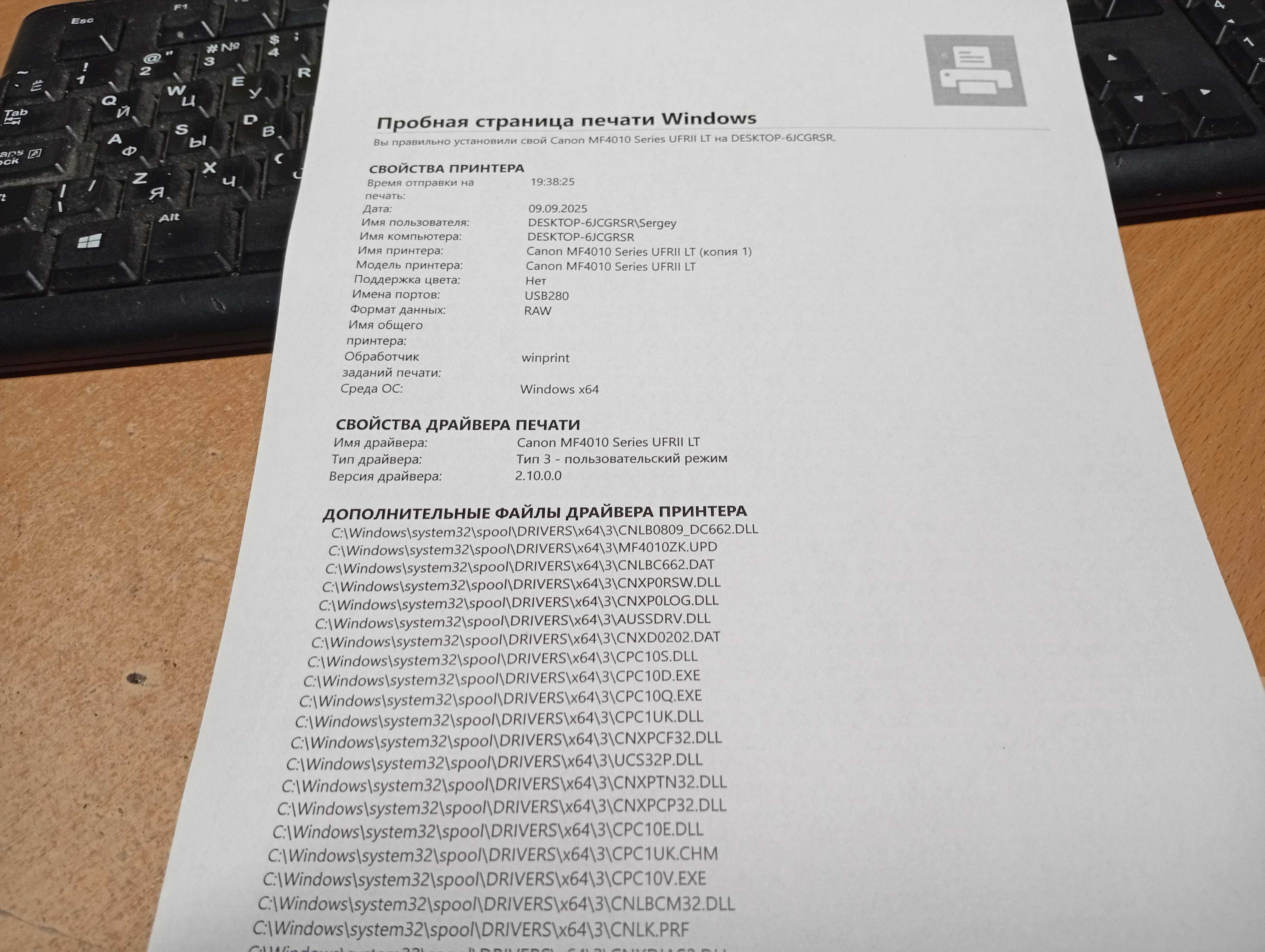 Лазерний БФП Canon i-SENSYS MF4018, заправлений 100%