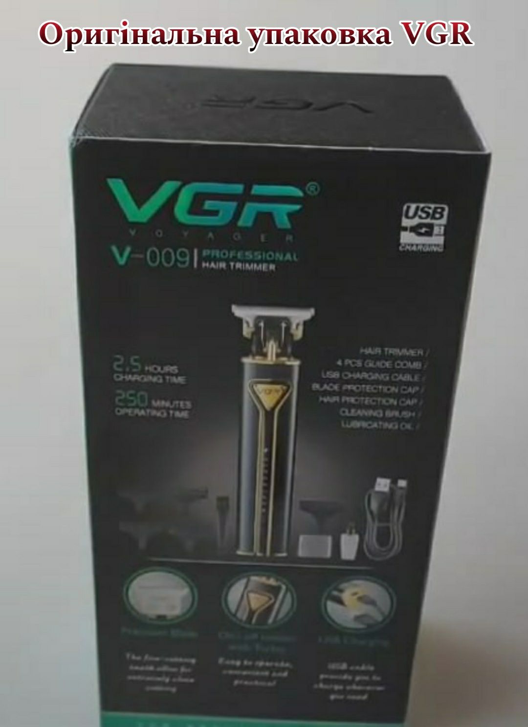 Акумуляторний тример VGR V-009, чоловічий трімер для бороди, новий