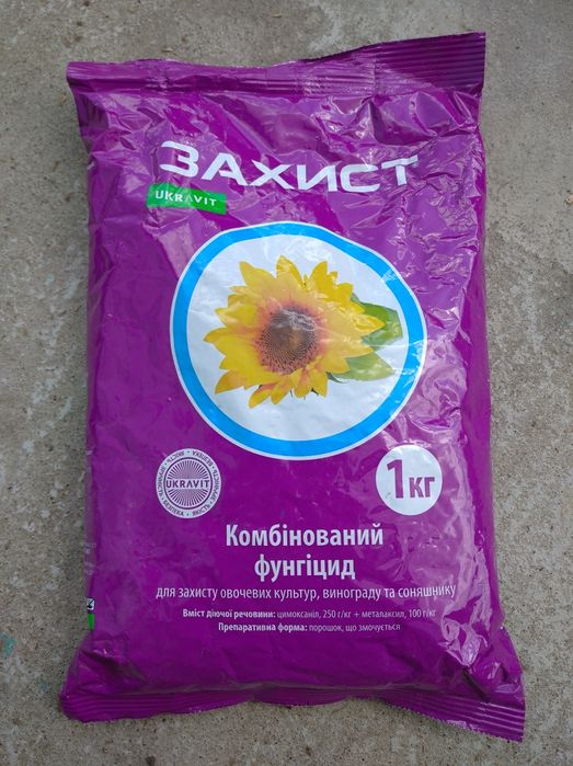 ФУНГИСИЛ.на 10га пшениця ячмінь ярий.