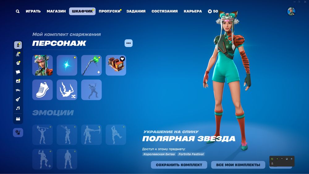 Бриллиантовый аккаунт Fortnite с 195 скинами.