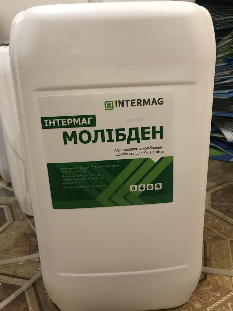 Мікродобрива, Intermag, Інтермаг (Польща). Цинк, Бор, Молібден