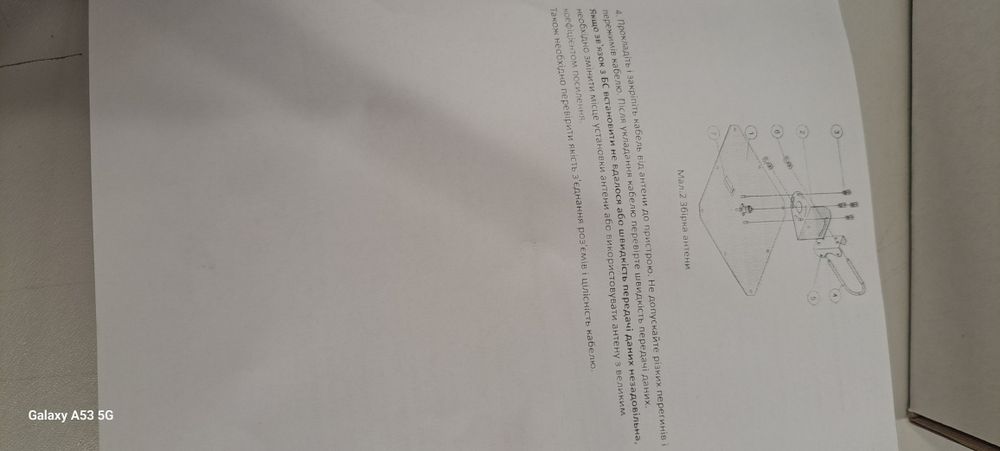 Комплект для мобільного 4G інтернету модем МТ80, антена Мімо Terra