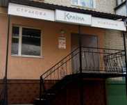 Оренда приміщення, центр, окремий вхід ( власник)