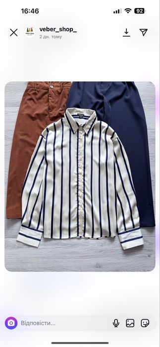 Жіноча сорочка boohoo