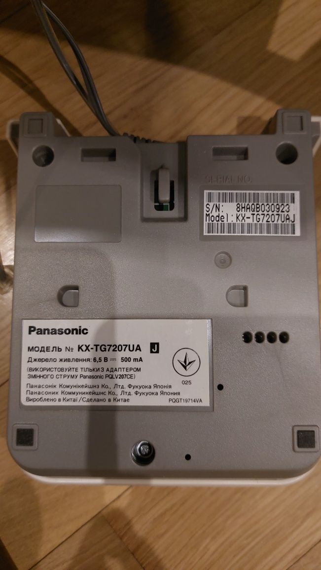 Радіотелефон Panasonic KX-TG 7207UA
