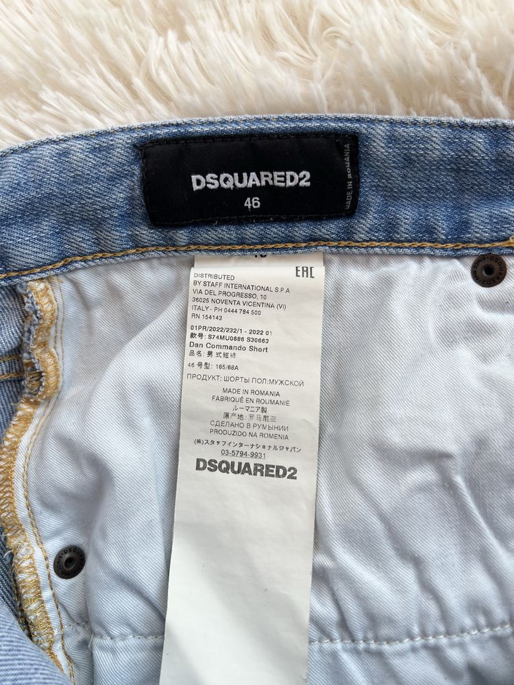 Шорти чоловічі джинсові dsquared2 46 S - M