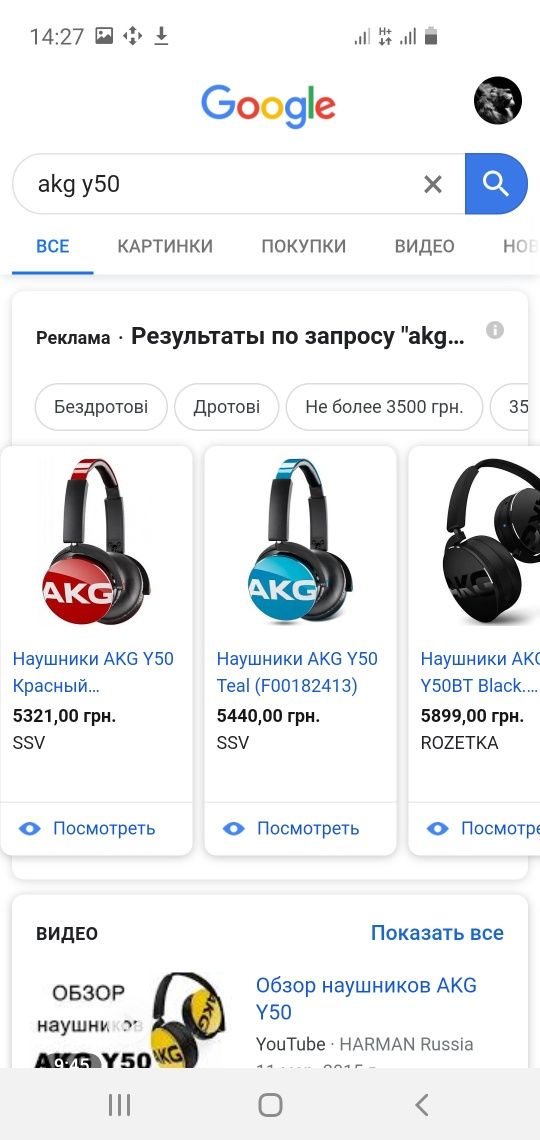 наушники оригінал AKG by Harman