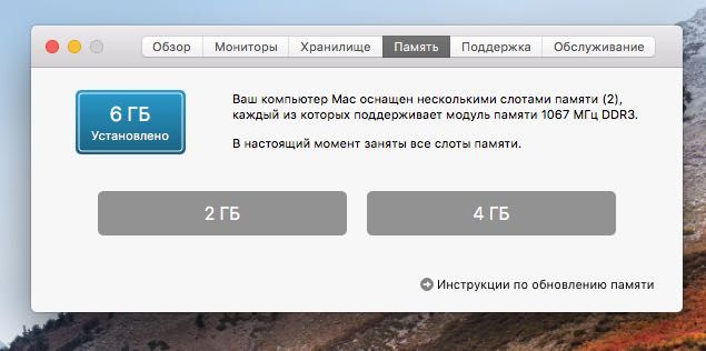 MacBook Pro 13 (mid 2010)