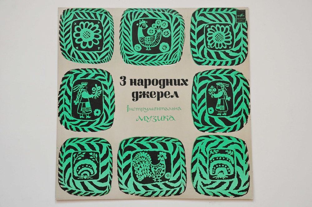 Українські виконавці на вінілових платівках