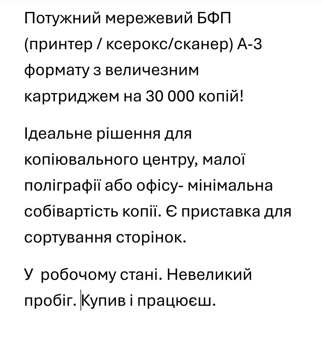 Принтер LaserJet 9000 lmfp
