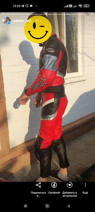 Мотокомбинезон кожаный