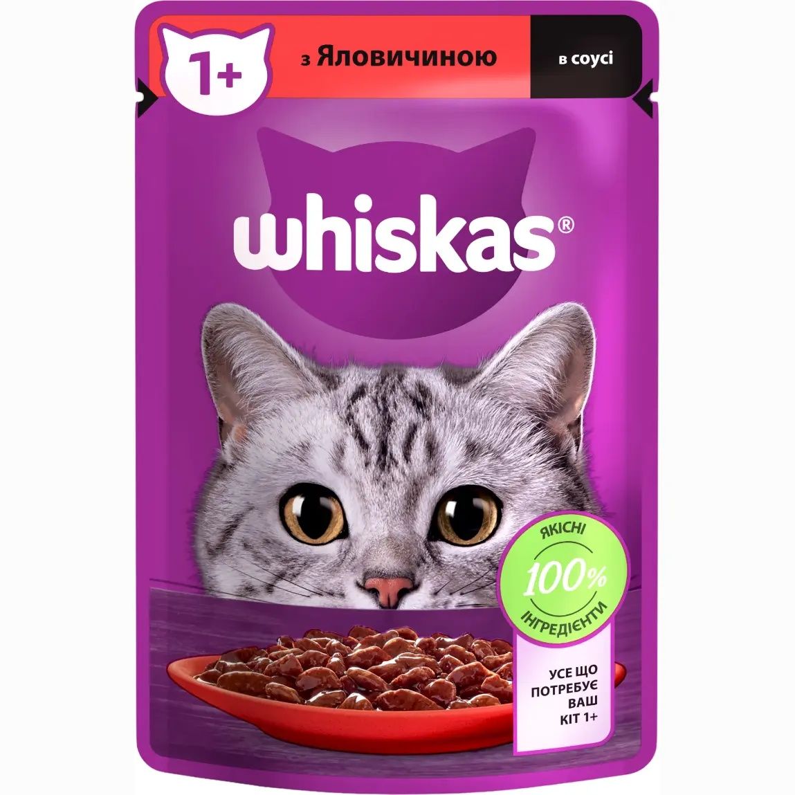 Корм для животных котов Whiskas, Sheba Вискас