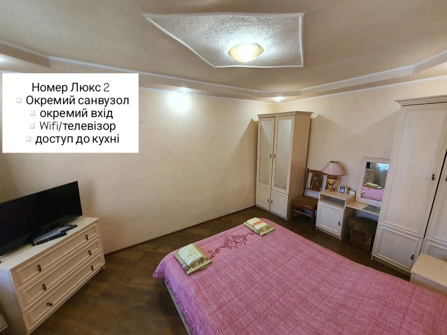 Відпочинок в Карпатах садиба Lavanda Верховина