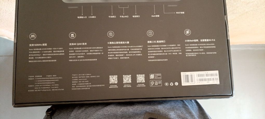 Роутер, Маршрутизатор Xiaomi Redmi Gaming Router AX5400 WiFi