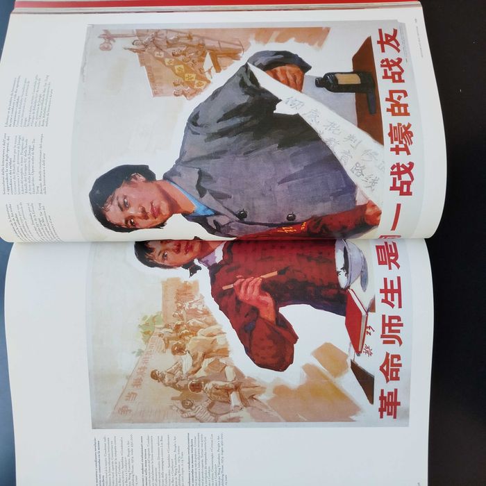 Chinese Propaganda Posters 1921/ 1971