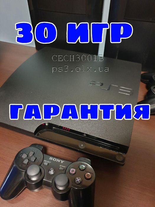 Приставка Sony Playstation 3 PS3 Super Slim 500ГБ с играми и гарантией