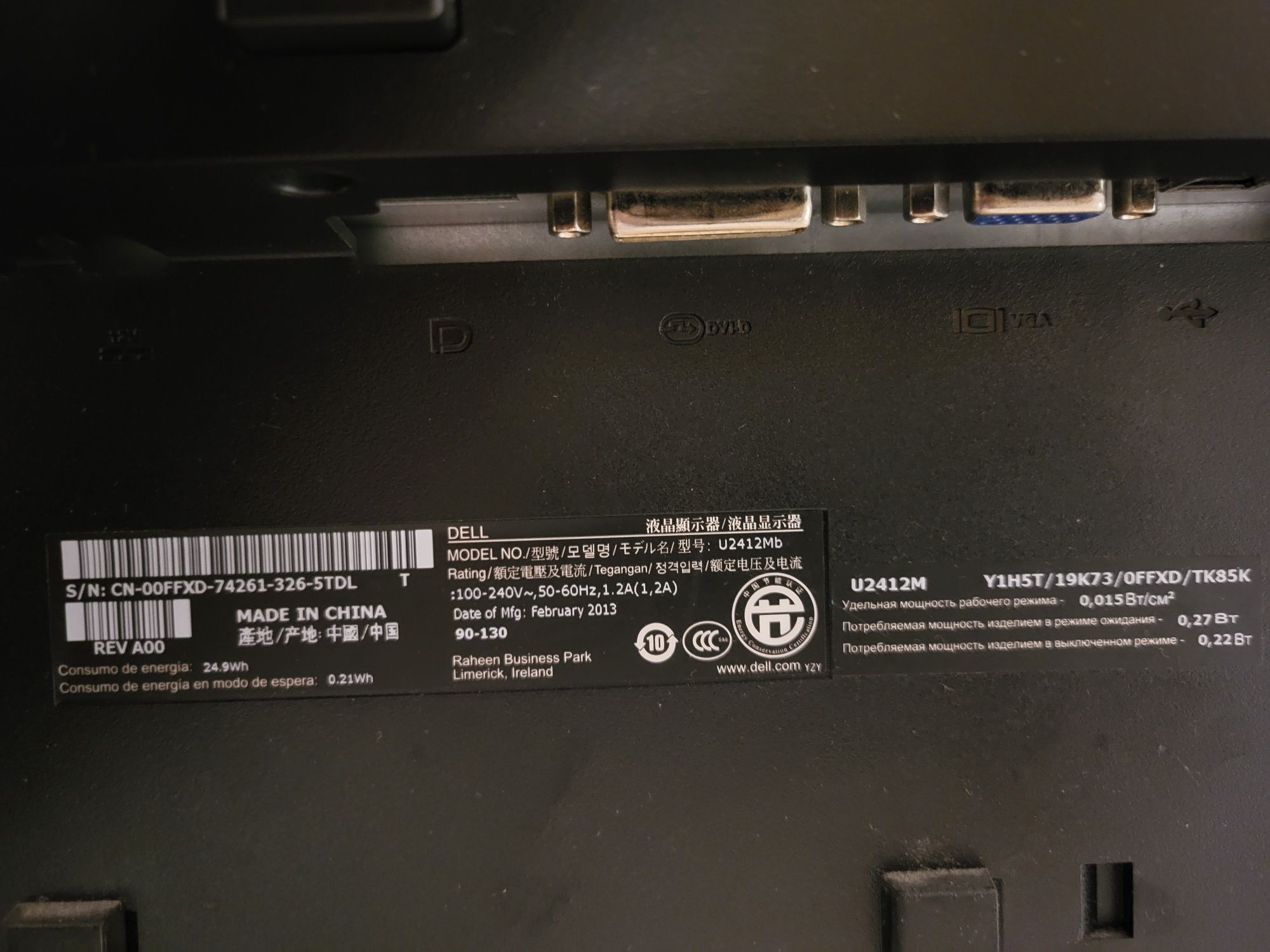 Monitor DELL U241Mb