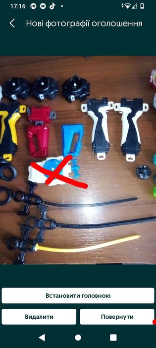 Бейблейди та запускалки