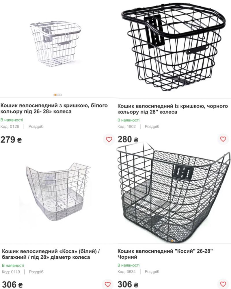 Кошик велосипедний з кріпленням 26"/28" в асортименті (метал/пластик)