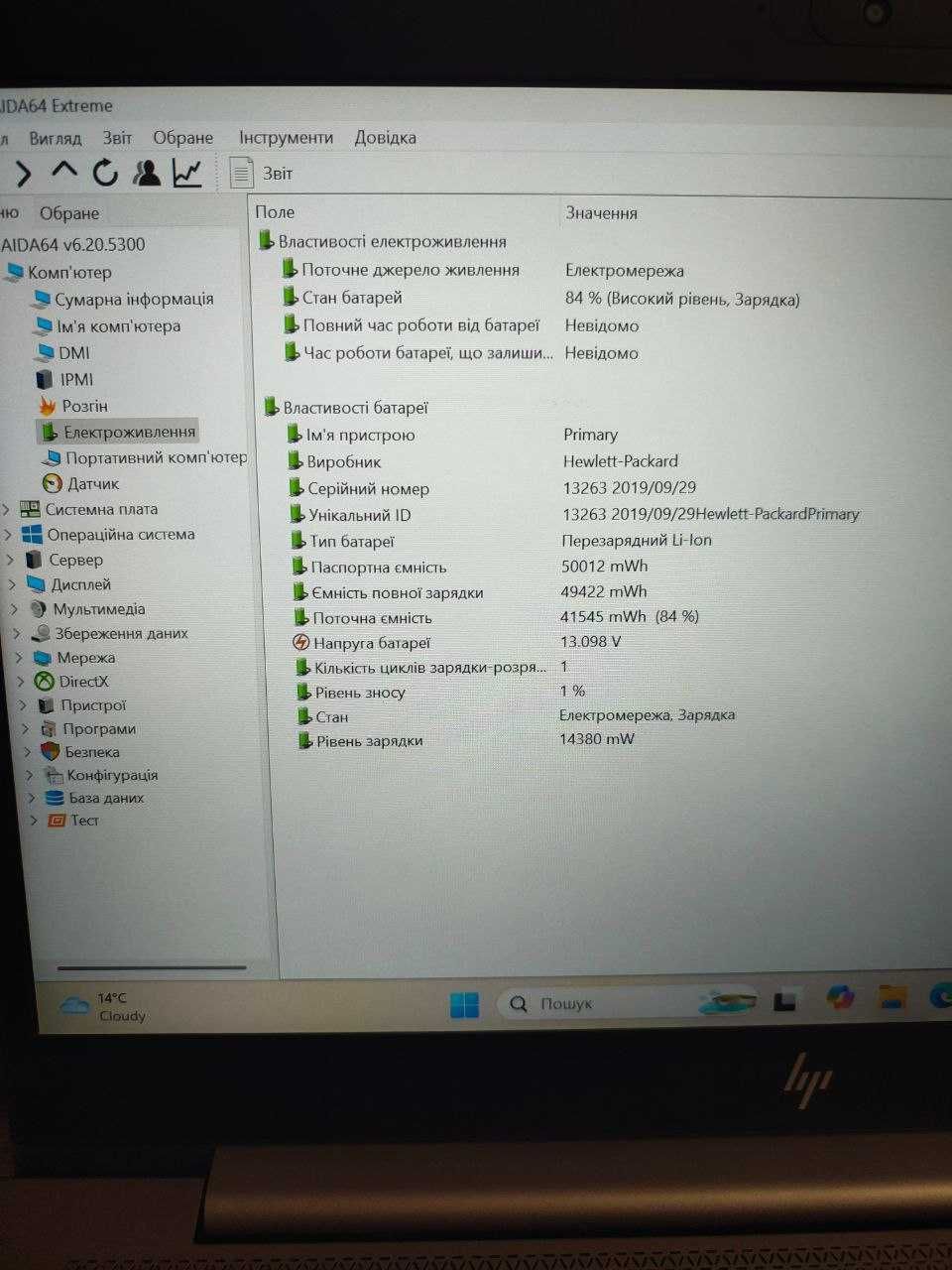 HP Zbook 14u G6 i-7 8565U  16RAM 512SSD