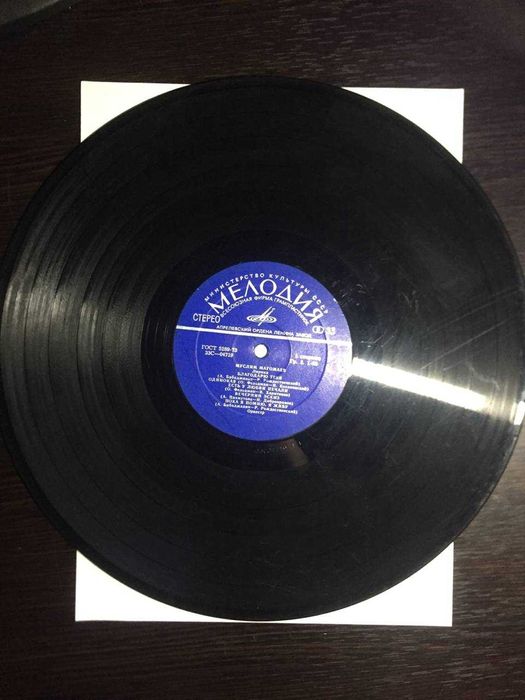 5 пластинок минестерства культури ссср МЕЛОДИЯ