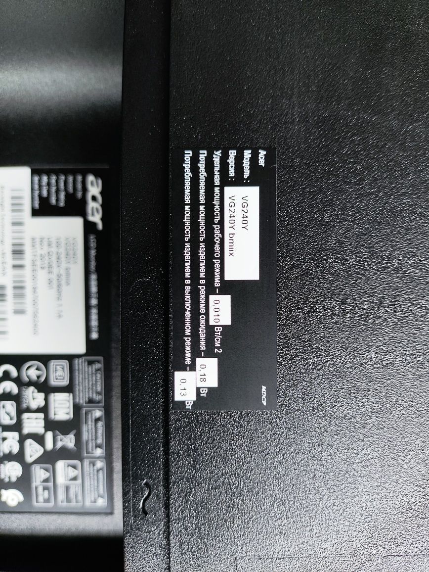 Монітор ACER VG240Y