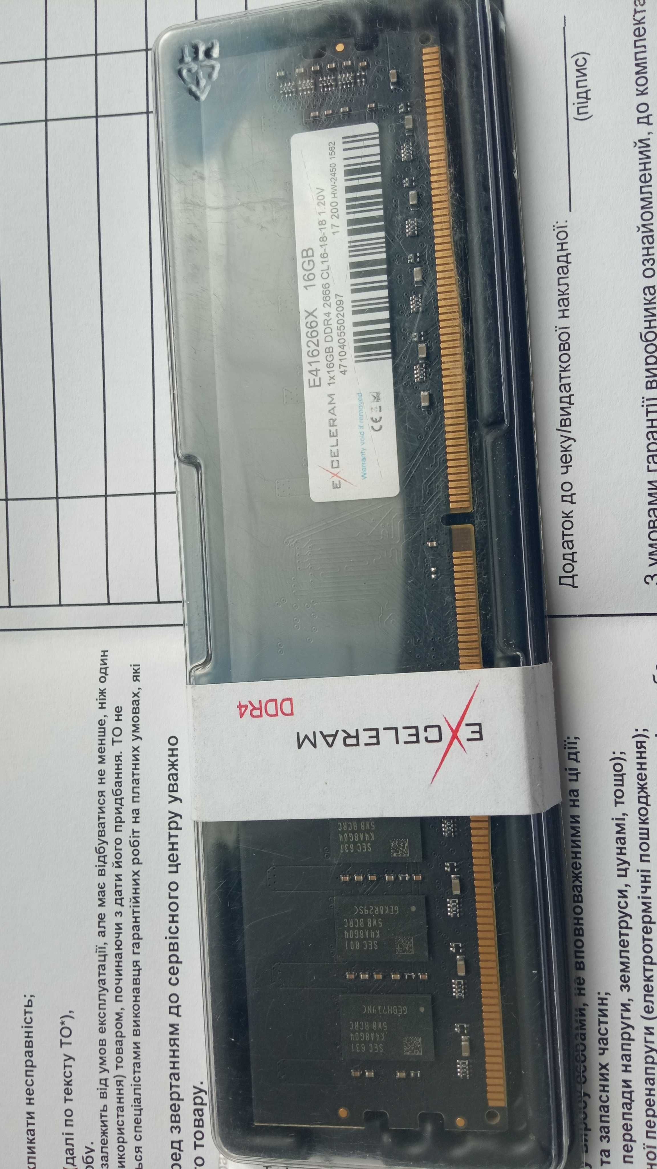 Модуль пам'яті для комп'ютера DDR4 16GB 2666 MHz eXceleram