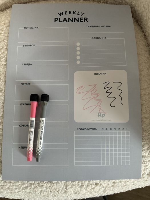 Планер щотижневий на магніті