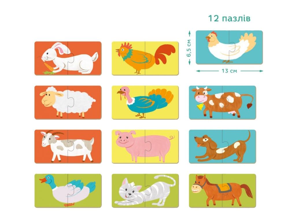 Пазли половинки Dodo 300115,пазли домашні тварини,пазлы половинки