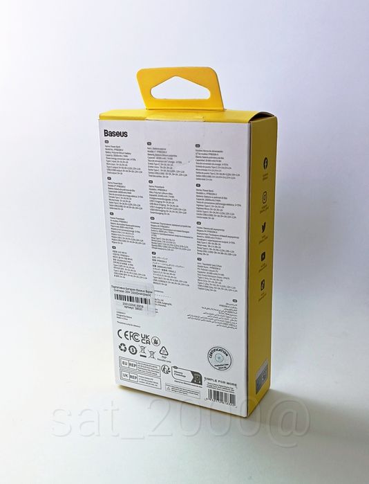 Внешний аккумулятор (Павербанк) Baseus Digital Display 20000mAh/20W