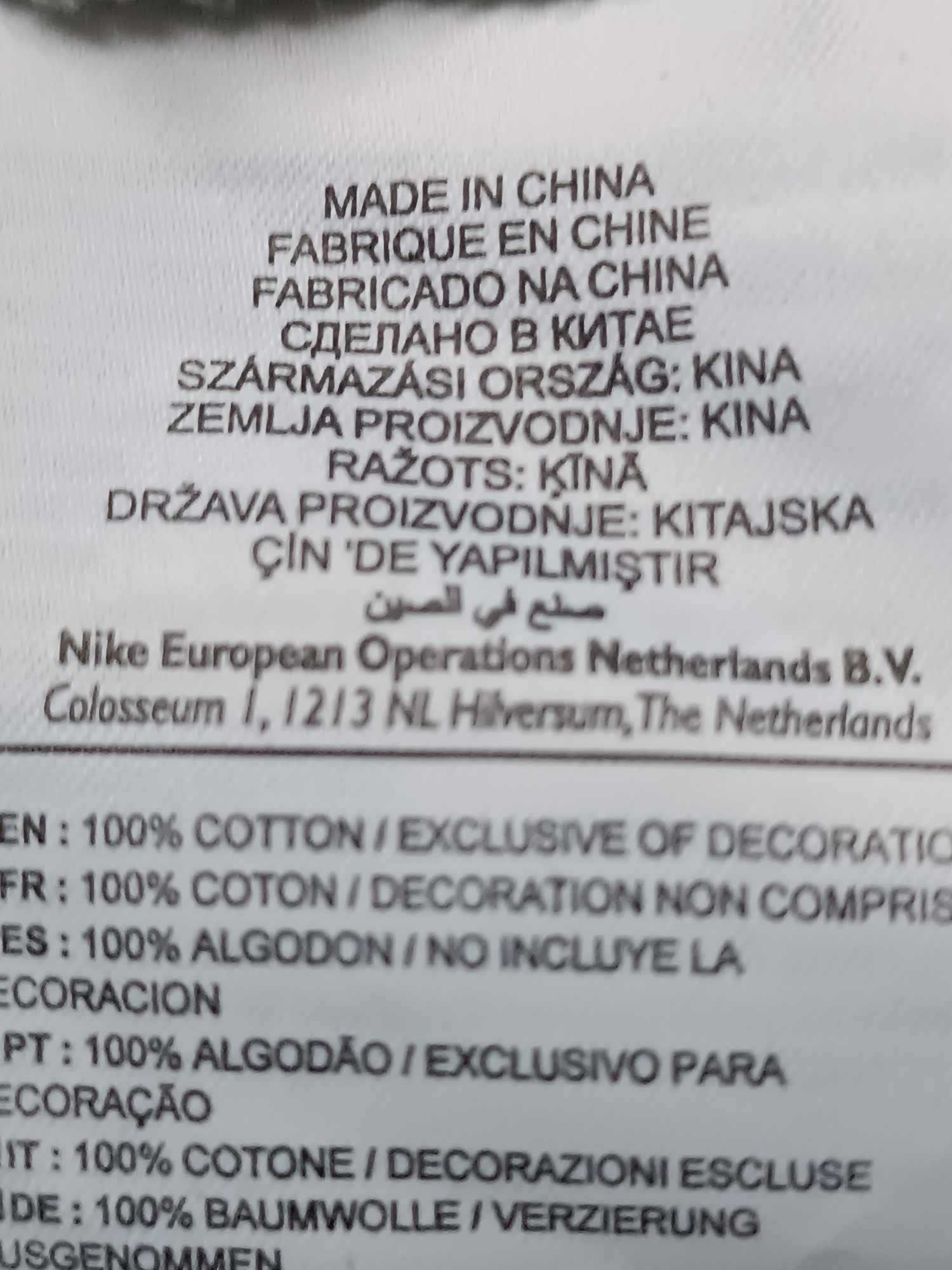 Sweterek rozpinany dzianinowy -100% bawełna, uniseks - L/XL - "Nike".