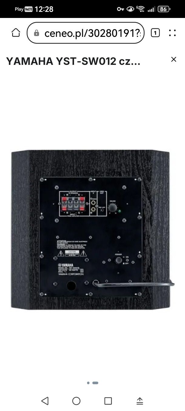 Subwofer YAMAHA YST-SW012