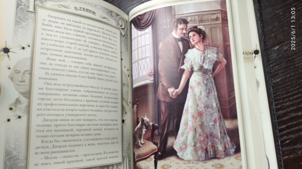 О.Генри Собрание сочинений в 7 томах.