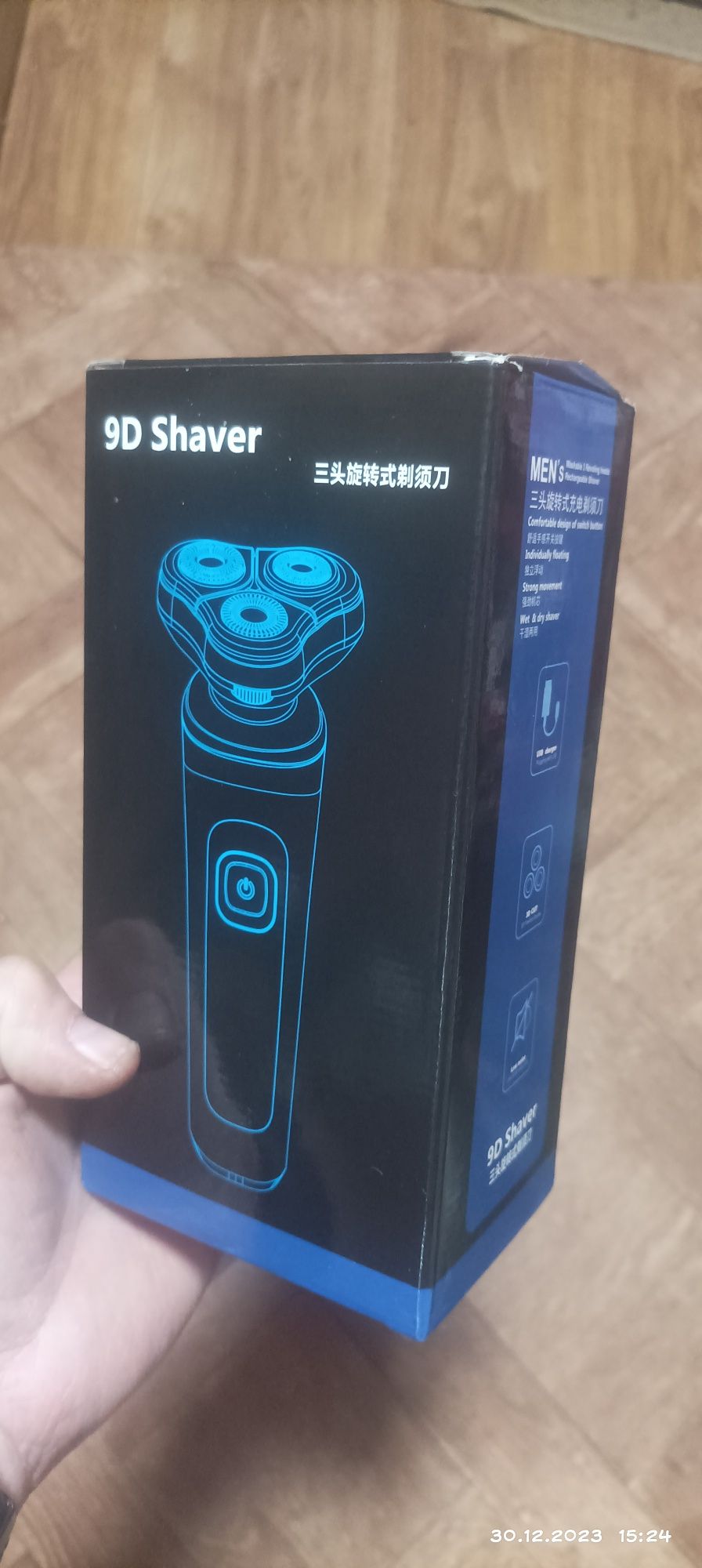 Бритва 9D Shaver, аккумуляторная,новая.