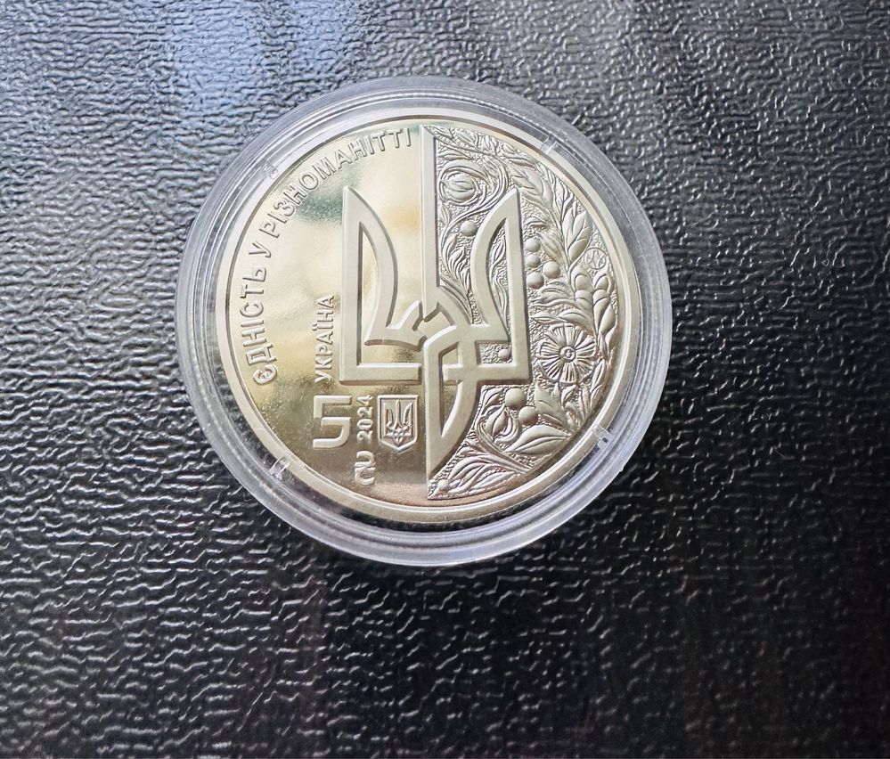 Монета НБУ День Європи