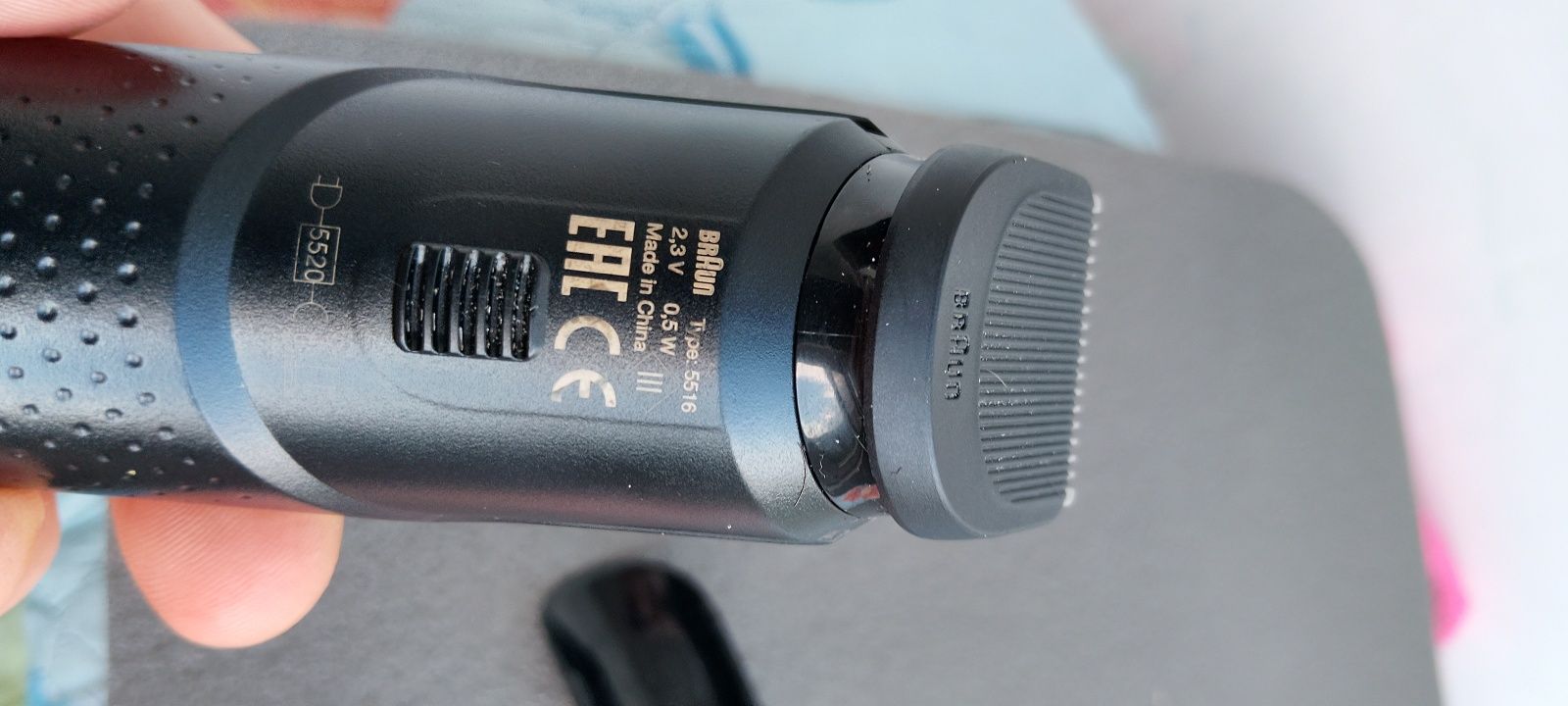 Триммер Braun 5516