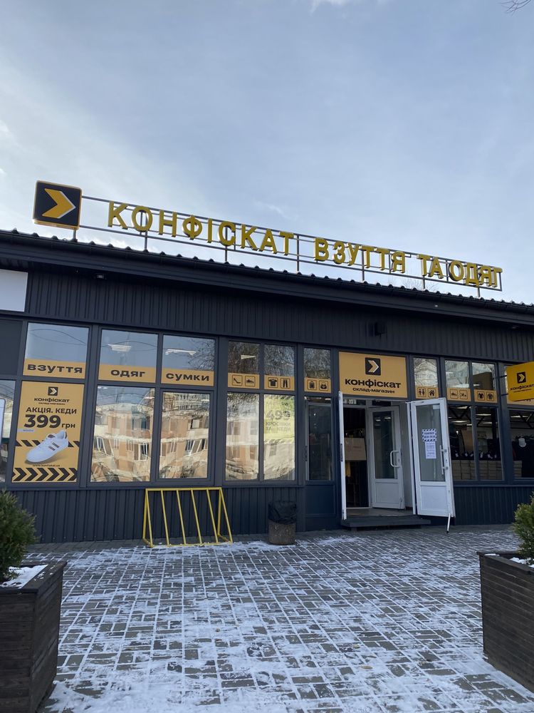 Оренда приміщень в торговому комплексі "ГородОК"