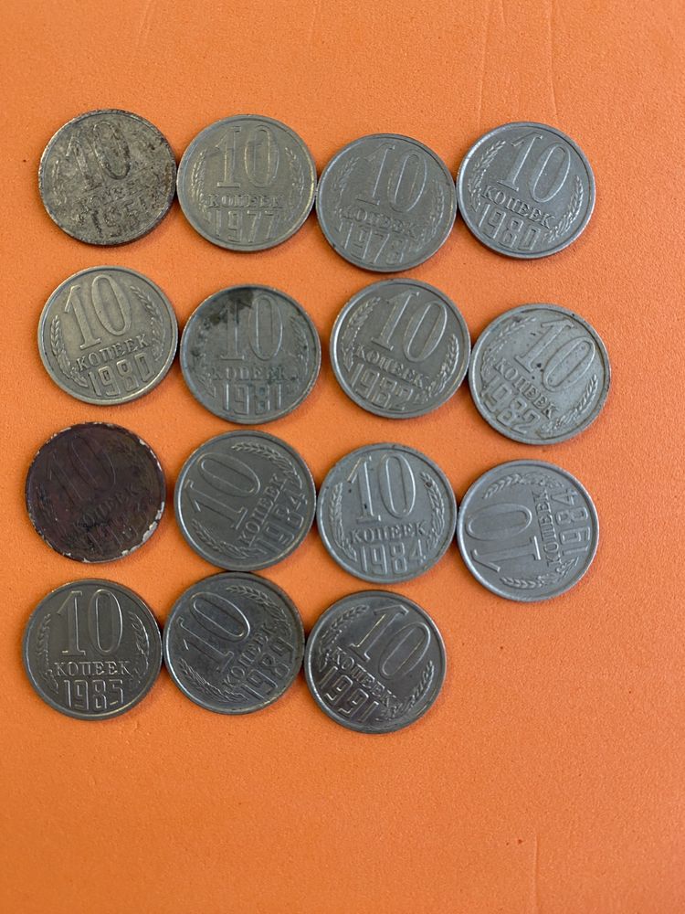 Монеты 5 копеек, 3 копейки, 10 копеек, 20, 15