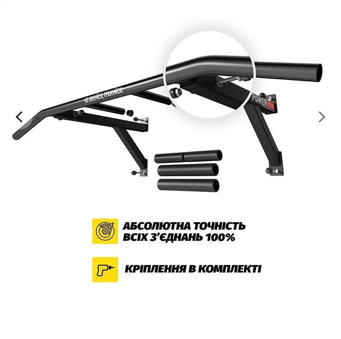 БЕЗ ПЕРЕДОПЛАТИ Турнік настінний для дому 3 хвата