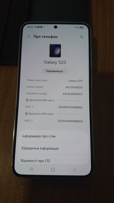 Samsung Galaxy S23 8/128GB