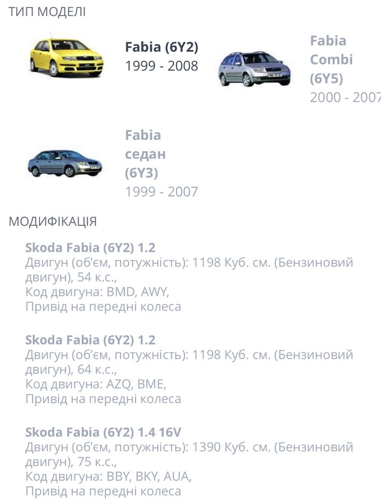 Дросельная заслонка 036133062N 1.2 1.4 VW Golf Polo Fabia Octavia AQZ
