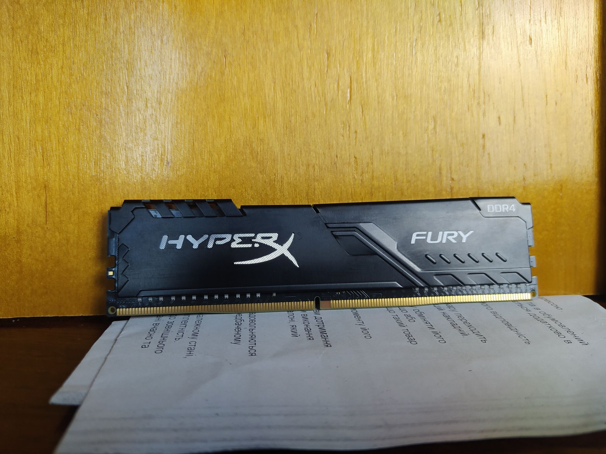 Hyperx fury 8gb 2133